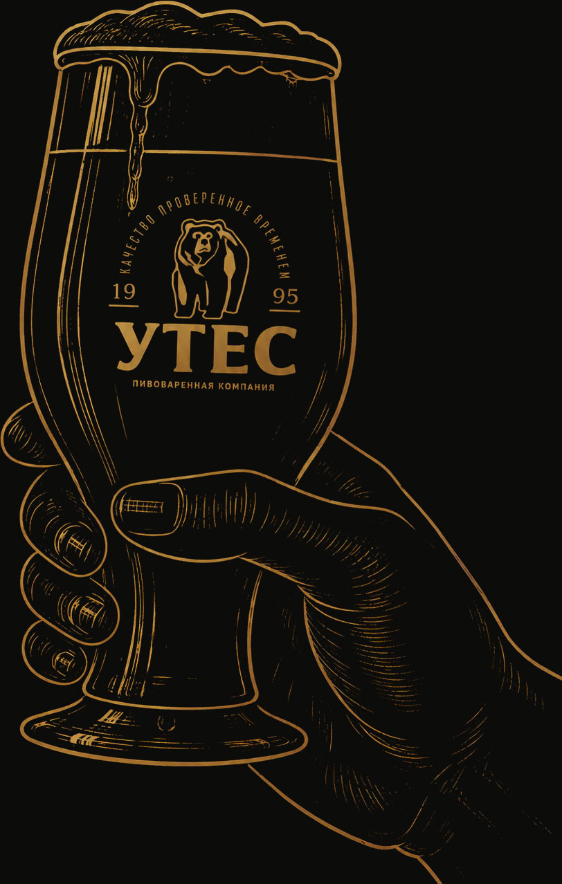 2. Условия сотрудничества